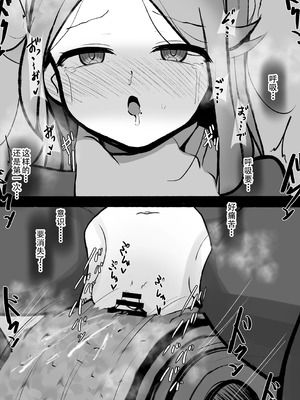 [らんぺる] クリ責め特化のマッサージ店にハマりました～マゾ敗北コースで雑魚クリ連続アクメきめたい楠木もみじ編～_059_ifsn