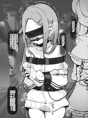 [らんぺる] クリ責め特化のマッサージ店にハマりました～マゾ敗北コースで雑魚クリ連続アクメきめたい楠木もみじ編～_125_kybd