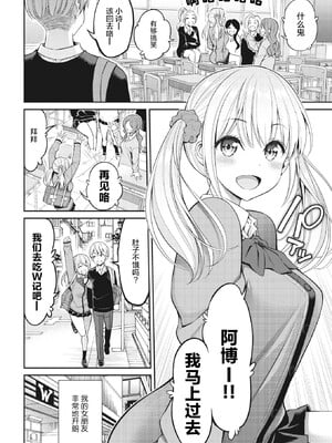 [八尋ぽち]すすすすんどめ_006