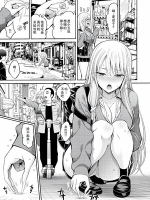 [八尋ぽち]すすすすんどめ_063