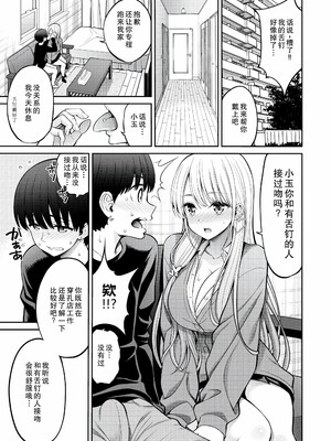 [八尋ぽち]すすすすんどめ_065