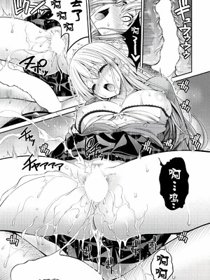 [八尋ぽち]すすすすんどめ_075