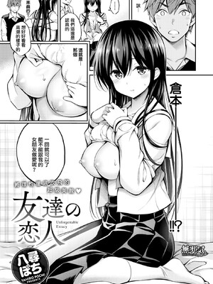 [八尋ぽち]すすすすんどめ_083