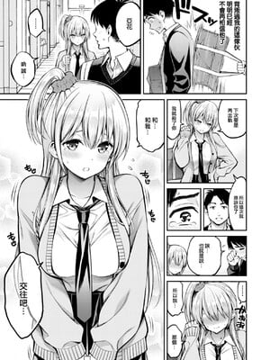 [八尋ぽち]すすすすんどめ_121