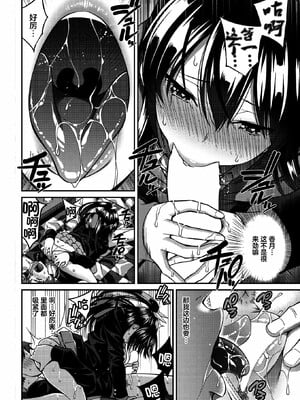 [八尋ぽち]すすすすんどめ_138