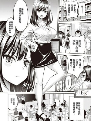 [八尋ぽち]すすすすんどめ_154