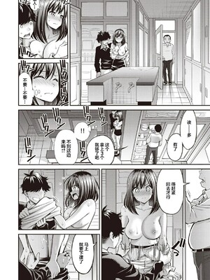 [八尋ぽち]すすすすんどめ_170