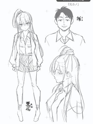 [八尋ぽち]すすすすんどめ_181