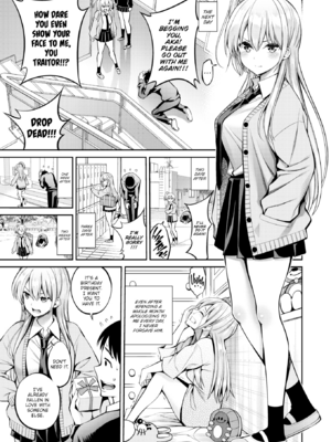 [八尋ぽち] すすすすんどめ [英文][無修正][DL版]_i_106