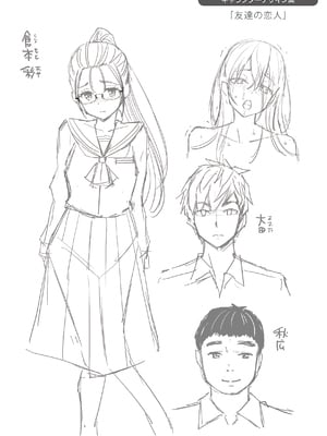 [八尋ぽち] すすすすんどめ [英文][無修正][DL版]_i_179