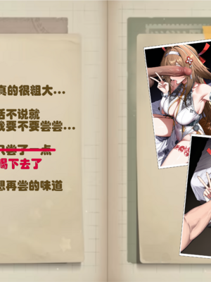 [buchile] 小光的日记~Xiao Guang's Diary [Chinese] [AI Generated]_08_139762381_p7_Xiao_Guangs_Diary