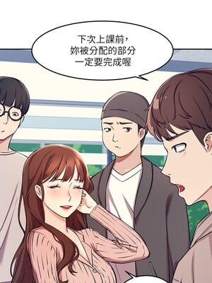 [韩漫] 谁说理组没正妹？ 1-150 [完结]_0013