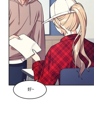 [韩漫] 谁说理组没正妹？ 1-150 [完结]_0014