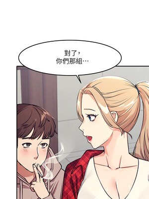 [韩漫] 谁说理组没正妹？ 1-150 [完结]_0018