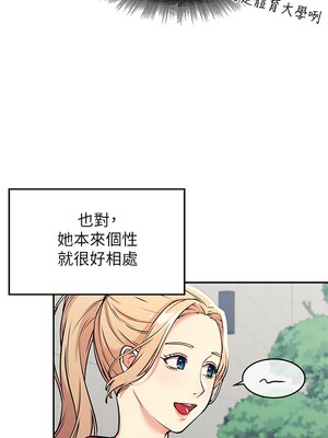 [韩漫] 谁说理组没正妹？ 1-150 [完结]_0019