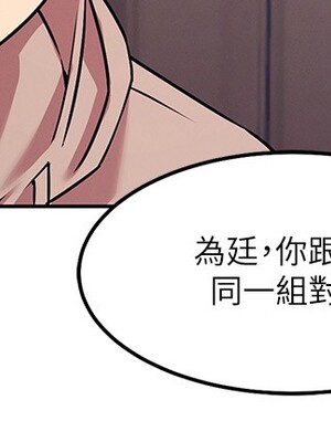 [韩漫] 谁说理组没正妹？ 1-150 [完结]_0020