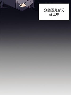 [韩漫] 谁说理组没正妹？ 1-150 [完结]_0023