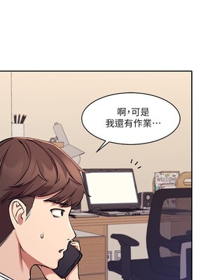 [韩漫] 谁说理组没正妹？ 1-150 [完结]_0034