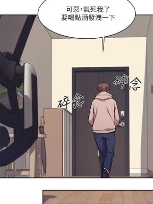 [韩漫] 谁说理组没正妹？ 1-150 [完结]_0035