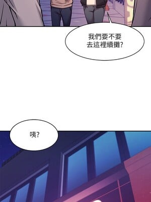 [韩漫] 谁说理组没正妹？ 1-150 [完结]_0036