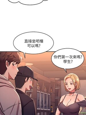 [韩漫] 谁说理组没正妹？ 1-150 [完结]_0039