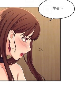 [韩漫] 谁说理组没正妹？ 1-150 [完结]_0060