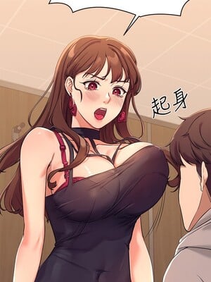 [韩漫] 谁说理组没正妹？ 1-150 [完结]_0062