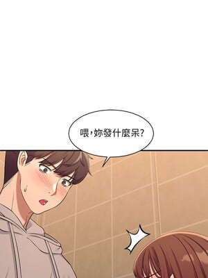 [韩漫] 谁说理组没正妹？ 1-150 [完结]_0075