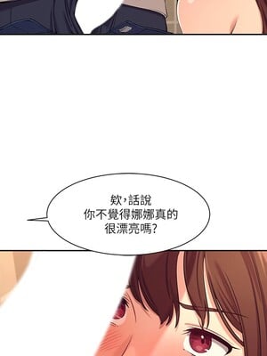[韩漫] 谁说理组没正妹？ 1-150 [完结]_0090