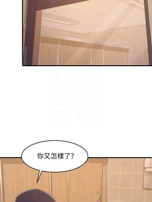 [韩漫] 谁说理组没正妹？ 1-150 [完结]_0093