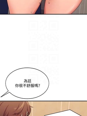 [韩漫] 谁说理组没正妹？ 1-150 [完结]_0095