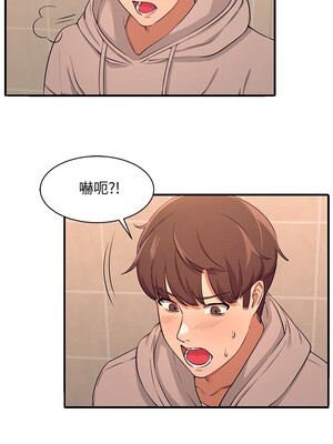 [韩漫] 谁说理组没正妹？ 1-150 [完结]_0096