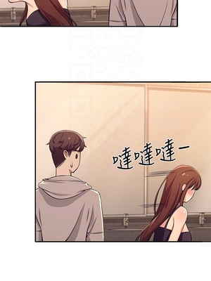 [韩漫] 谁说理组没正妹？ 1-150 [完结]_0103