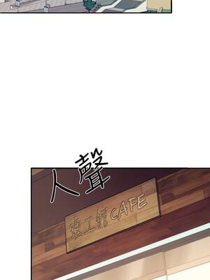 [韩漫] 谁说理组没正妹？ 1-150 [完结]_0106