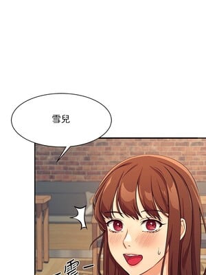 [韩漫] 谁说理组没正妹？ 1-150 [完结]_0108