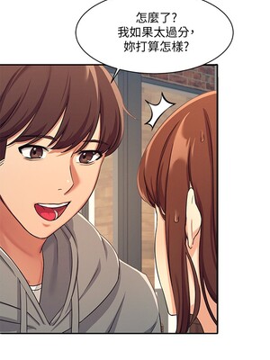 [韩漫] 谁说理组没正妹？ 1-150 [完结]_0112