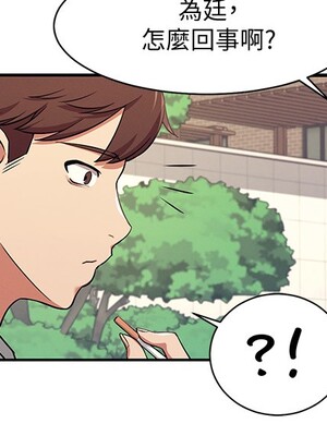 [韩漫] 谁说理组没正妹？ 1-150 [完结]_0115