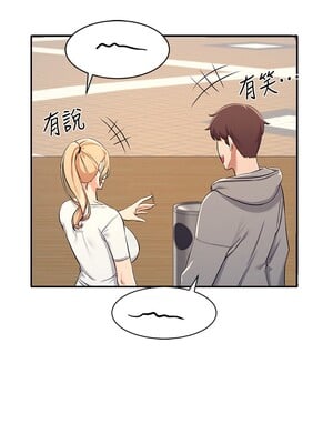 [韩漫] 谁说理组没正妹？ 1-150 [完结]_0121