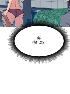 [韩漫] 谁说理组没正妹？ 1-150 [完结]_0133