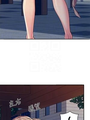 [韩漫] 谁说理组没正妹？ 1-150 [完结]_0137