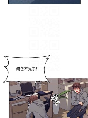 [韩漫] 谁说理组没正妹？ 1-150 [完结]_0149