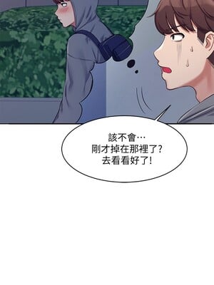 [韩漫] 谁说理组没正妹？ 1-150 [完结]_0150