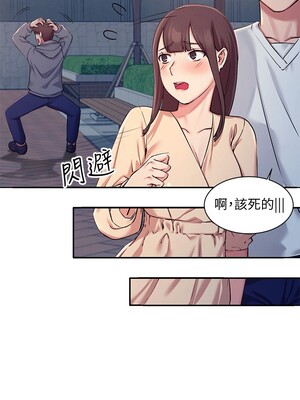 [韩漫] 谁说理组没正妹？ 1-150 [完结]_0153