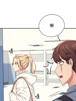 [韩漫] 谁说理组没正妹？ 1-150 [完结]_0154