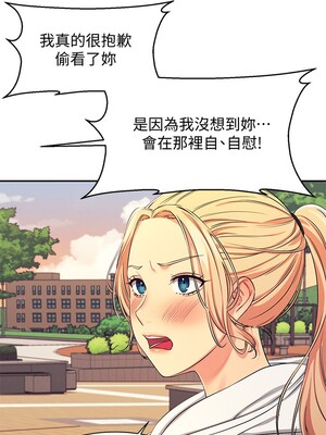 [韩漫] 谁说理组没正妹？ 1-150 [完结]_0168