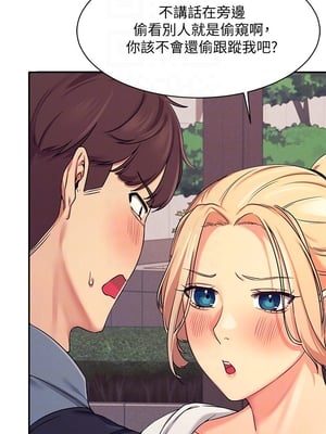 [韩漫] 谁说理组没正妹？ 1-150 [完结]_0178