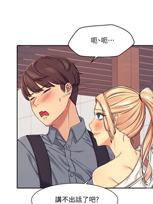 [韩漫] 谁说理组没正妹？ 1-150 [完结]_0179