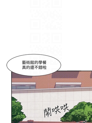 [韩漫] 谁说理组没正妹？ 1-150 [完结]_0180