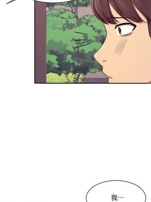 [韩漫] 谁说理组没正妹？ 1-150 [完结]_0195