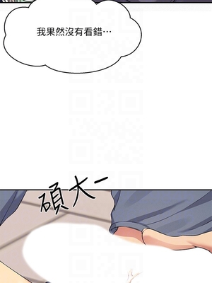 [韩漫] 谁说理组没正妹？ 1-150 [完结]_0217